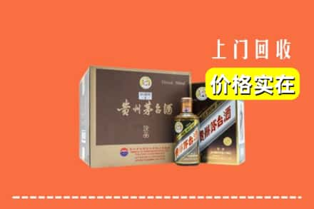 鄂州求购高价回收彩釉茅台酒